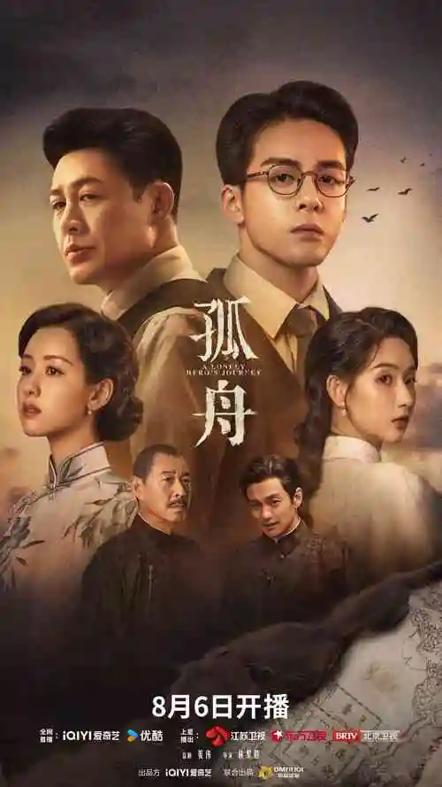 春山可望热播电视剧全集免费看