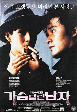 潮汐旅馆高清电影在线观看