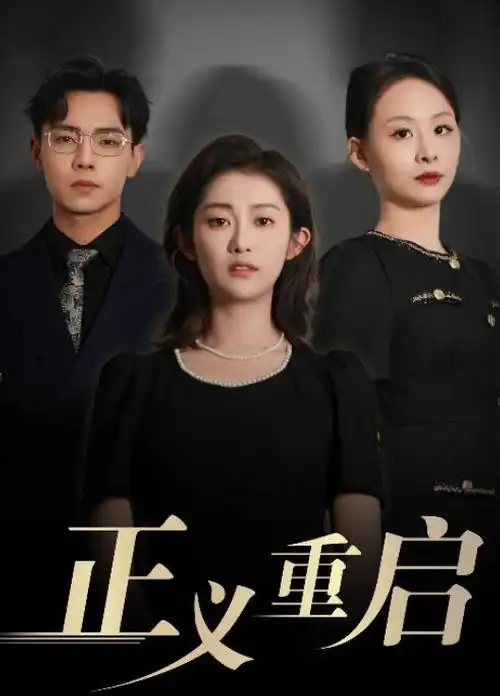 长街灯火电视剧全集在线看