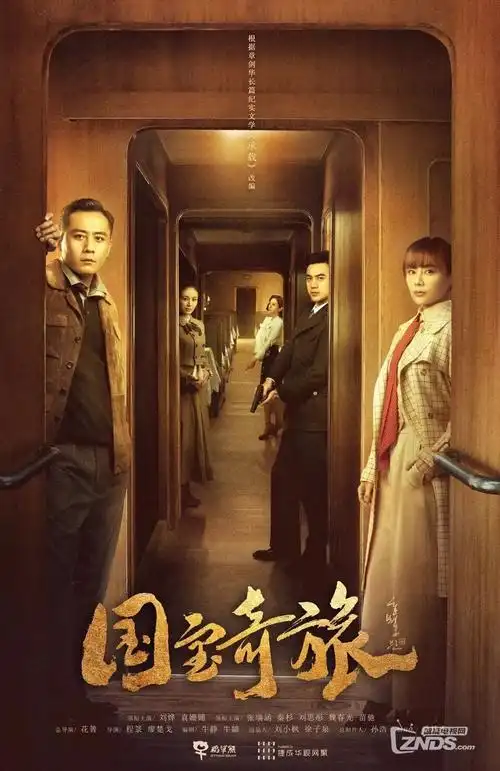 雾港迷案热播电视剧全集